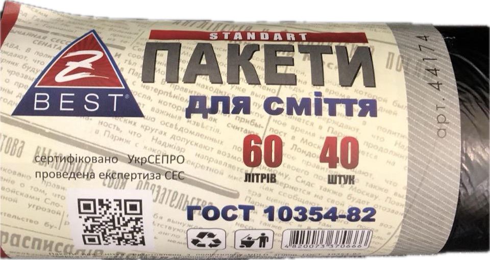 Мішки Z-BEST Чорні 60л 40шт 8мк